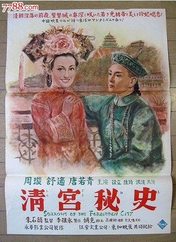 柏林健康与运动学院商科文凭证书